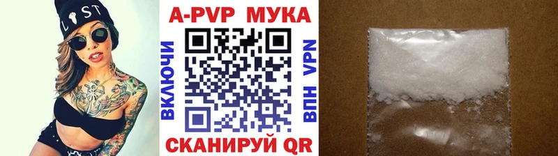 Где купить наркотики Новомичуринск Альфа ПВП  Мефедрон  Амфетамин  НБОМе  Канабис 