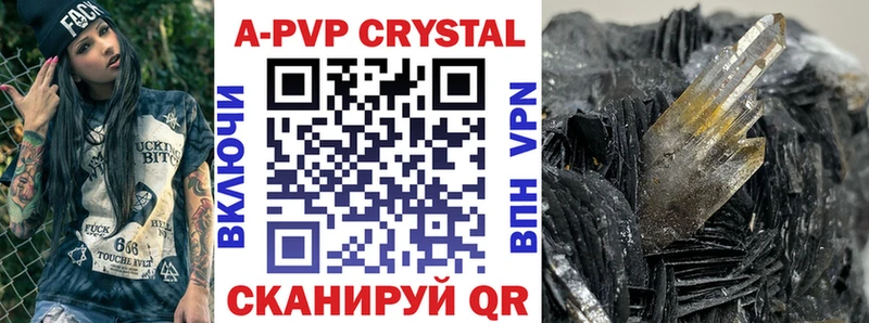 Альфа ПВП мука  darknet какой сайт  Новомичуринск 