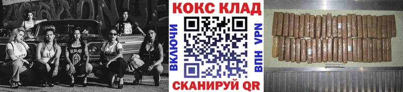Cocaine 97%  Новомичуринск 