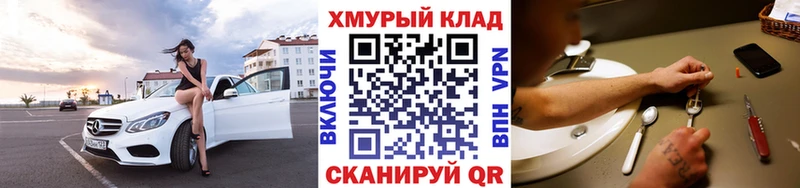 мега маркетплейс Новомичуринск Героин VHQ