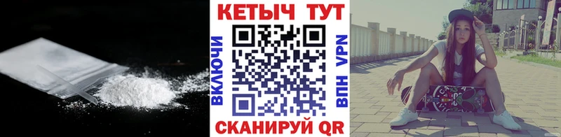 КЕТАМИН VHQ  хочу наркоту  Новомичуринск 