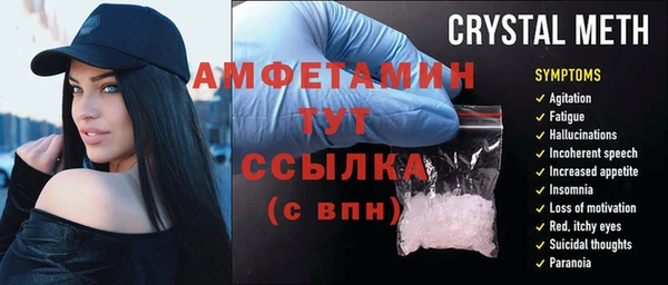 альфа пвп VHQ Алексеевка