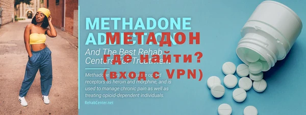 альфа пвп VHQ Алексеевка