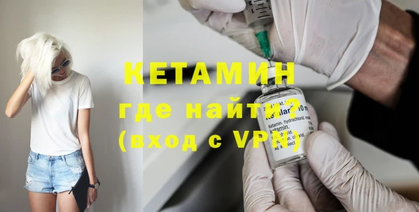 альфа пвп VHQ Алексеевка