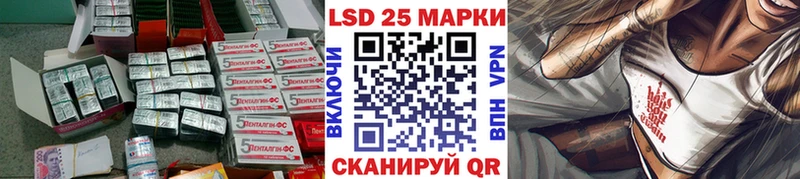 LSD-25 экстази ecstasy Новомичуринск