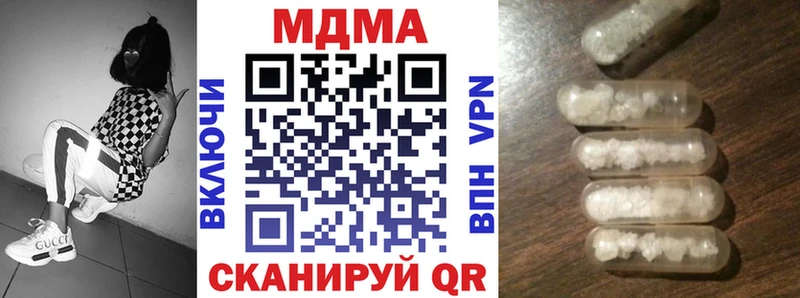 МДМА кристаллы  Новомичуринск 