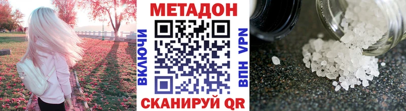цена   Новомичуринск  МЕТАДОН мёд 