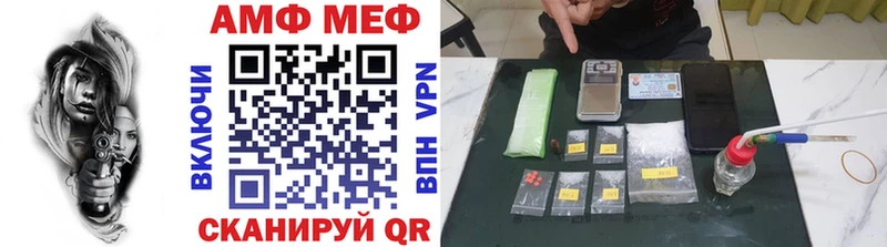 купить наркотики цена  Новомичуринск  МЕТАМФЕТАМИН винт 