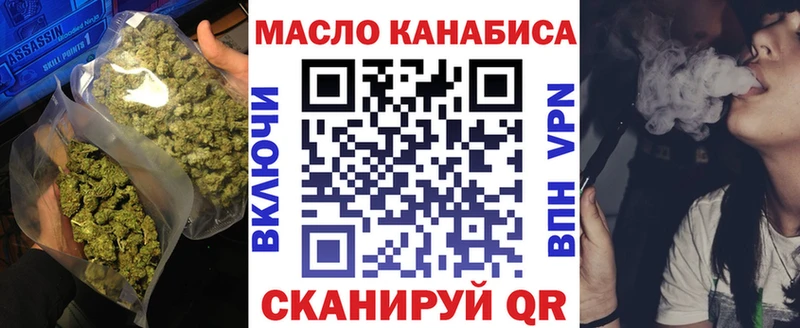 гидра ссылки  Новомичуринск  ТГК вейп 