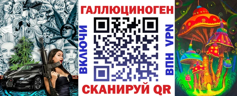 OMG ССЫЛКА  где можно купить наркотик  Новомичуринск  Псилоцибиновые грибы мухоморы 